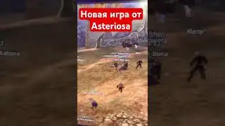Lineage 2 / Asterios x7 старт фермы открыт