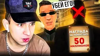 СТРАННЫЙ ЧЕЛОВЕК в GTA SAMP