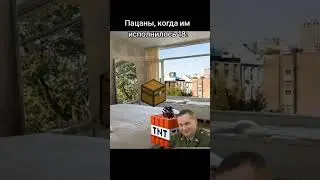 Кто идёт в армию? #mellstroy #прикол #юмор #glavstroy #смешно #армия #мем #угар #memes #жиза #мемы