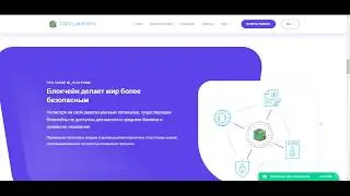 Обзор платформы для малого бизнеса Bi-platform, токены BIP