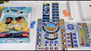 Распаковываем настольную игру Крутое Пике, с компонентами от Meeple Foxes.