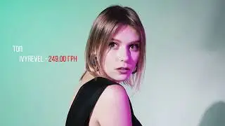 LOOKBOOK RED Winter 2020 (Part1)