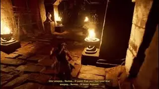 Shadow of the Tomb Raider - Трофей :  