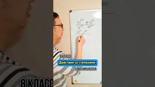 Упростить выражение 