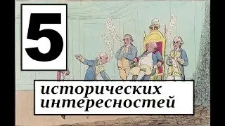 ВТАП ФАКТ 10|Героин VS зелёный чай|«Жулики» и «быдло» в британском парламенте