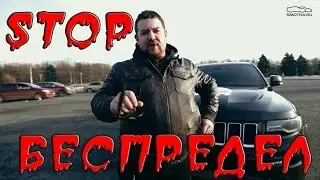 ДАВИДЫЧ СИДИТ СТОПХАМ БЛОКИРОВАЛИ ! ЧТО ДАЛЬШЕ ?
