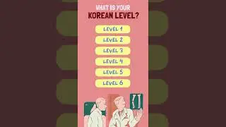 Korean Words in different levels 🇰🇷 #koreanlanguagelearning