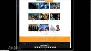 Kinofilm - адаптивный киношаблон для DLE