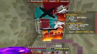 УНИЧТОЖИЛ ЮТУБЕРА НА GriefTool I Сходил 1X1 с ЮТУБЕРОМ