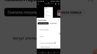 реп?!!! это типа вот так?;';—_ тг: обычный пряник #смешно #мем #ржака #cat #sigma #юмор #барбоскины