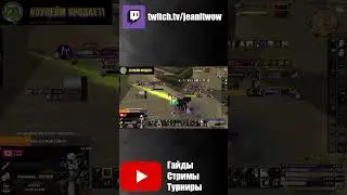 ДЦ ПРИСТ РАЗВАЛИЛ ДХ WOW DRAGONFLIGHT 10.2