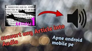 How to convert Article or Webpage from any websites into Audio File| Play and Listen Instantly