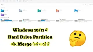 Windows 10/11 में Hard Drive Partition और Merge कैसे करते हैं | How to create Partition of Drive..