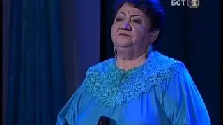 Бибисара Азаматова - 