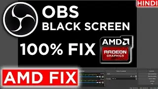 [2020] OBS BLACK SCREEN 100% FIX AMD RADEON WINDOWS 10 in Hindi