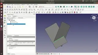 Линия пересечения плоскостей. Лёгкий FreeCAD