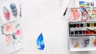 Baohong 100% Cotton Water Colour Paper-ওয়াটার কালার ১০০%কটোন পেপার