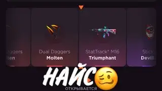 ПРОВЕРКА НА ЧЕСТНОСТЬ GGSTANDOFF / ВЫПАЛ M16?!😱