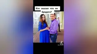 пэл