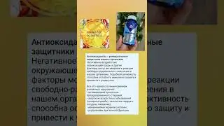 Ура! Розыгрыш! #сибирскоездоровьепродукция #розыгрыш #сибирскоездоровьекупить #siberianwellness