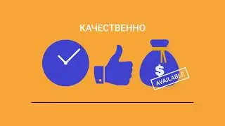 Анимационный ролик рекламы услуг видеоредактора