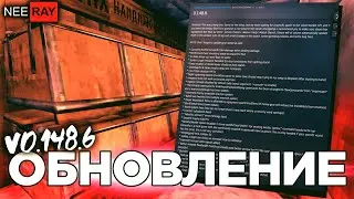 Valheim | patch 0.148.6 РАСШИРЕНИЕ СУНДУКА И КОНСОЛЬ КОМАНД | ОБНОВЛЕНИЕ 0.148.6