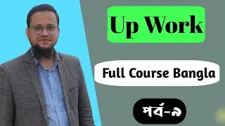 How to create specialized profile on Upwork 2023