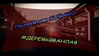 Forza Horizon 2 - Наконец-то онлайн!