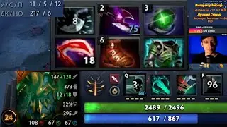 СБОРКА НА ВК ПРОТИВ ФАНТОМКИ В ДОТА 2 / Wraith King DOTA 2