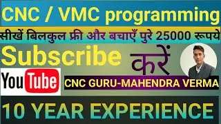 #cncgurumahendraverma