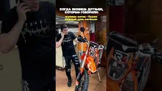 Поехали кататься?  #эндуро #прохват  #мотоактив  #мотосезон