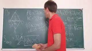 Математика это просто. Теорема Пифагора 2.