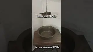 Дворец наместника. Часть 1