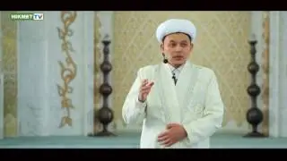 Пайғамбар (с.ғ.с.) қорыққан жайт. Руслан Қамбар
