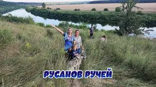 Русанов ручей - водопад в Липецкой области