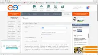 Webtransfer finance Отзыв 10000$ долларов Вывод денег из системы