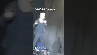 Ты моя..... (Вологда)