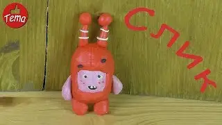 Как слепить из пластилина Слика из мультфильма Чудики Оддбодики
