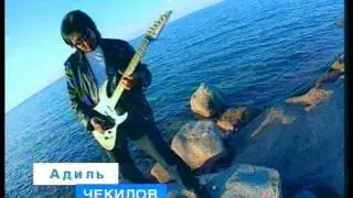 Aktan Isabaev - Yrmairam (Актан Исабаев - Ырмайрам)