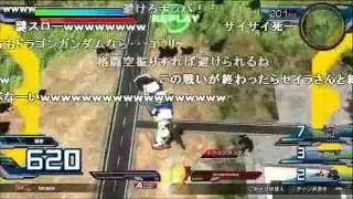 (コメ付き)【EXVSFB】ドラゴンガンダム　単発528ダメージ
