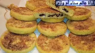حريشات صغار معمرين بالزيتون و الفرماج و الزعتر إقتصاديين ساهلين