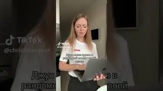 Мистер блендер - Джун #прикол #юмор #тикток