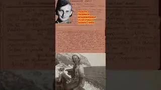 Пионер-герой