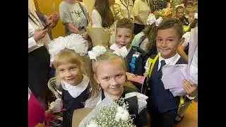 5 сентября 2024 г.