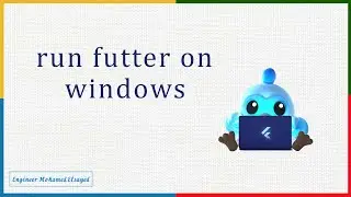 step nine: Run Flutter  Desktop on Windows, تشغيل فلاتر على ويندوز