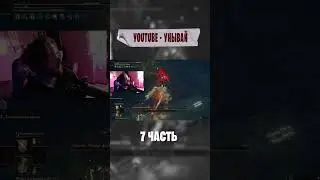 💀О ЧЕМ БЫЛ ЭЛДЕН РИНГ | Shadow of the Erdtree