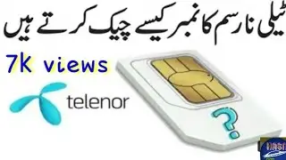 telenor sim number check karne ka code|how to telenor number check 
