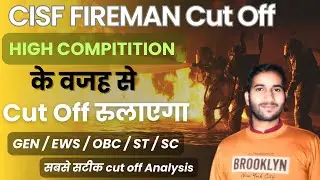 cisf fireman |  cisf fireman cut off 2023 | cisf fireman cut off