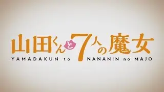 Yamada-kun to 7-nin no Majo Opening Full