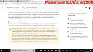 Это фиаско братан!!! Придется забросить свой канал на 3 месяца!.....